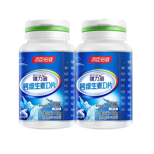 健力多 钙维生素D片