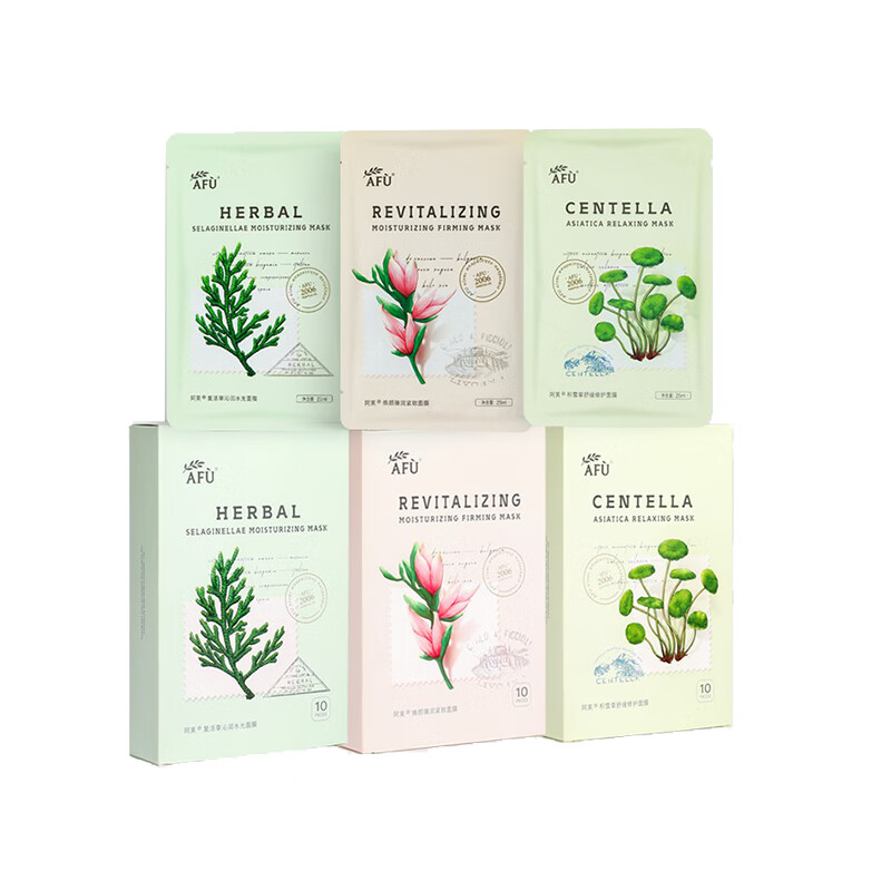 阿芙 植萃面膜