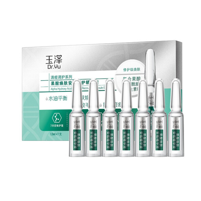 玉泽 补水焕亮 精华液