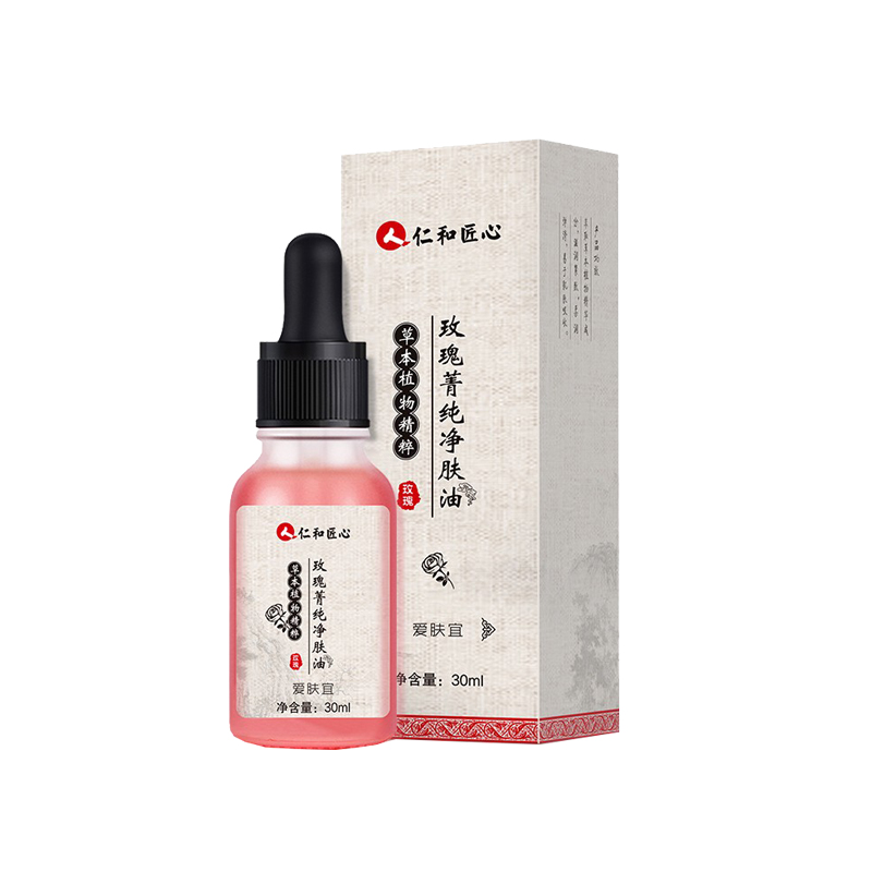 爱肤宜 玫瑰菁纯精华液