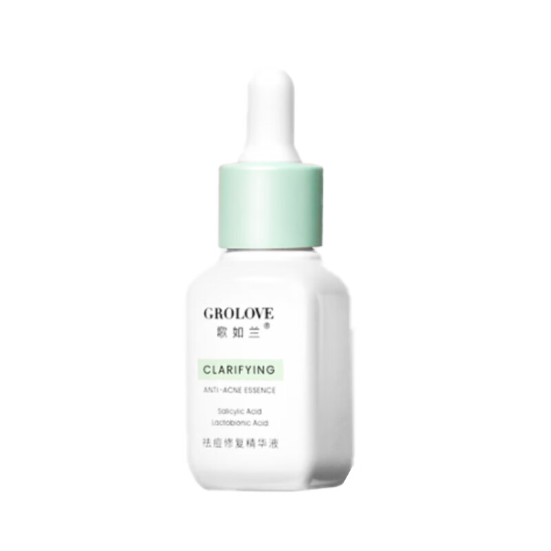 歌如兰 祛痘修复 面部精华