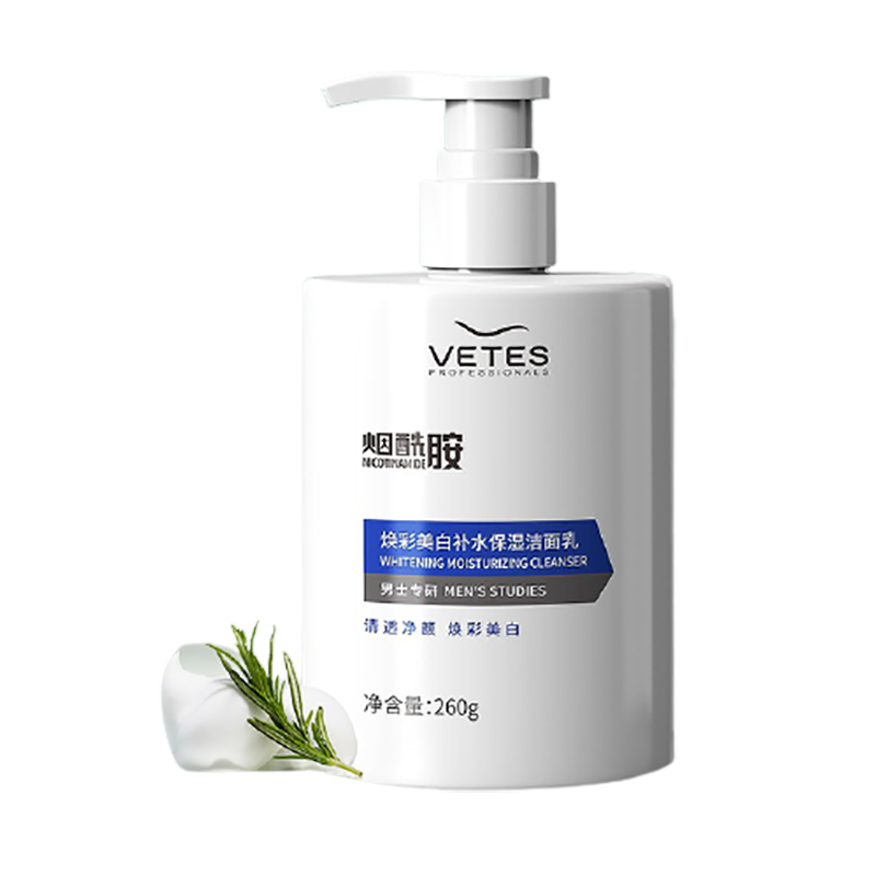 维特丝火山泥洗面奶