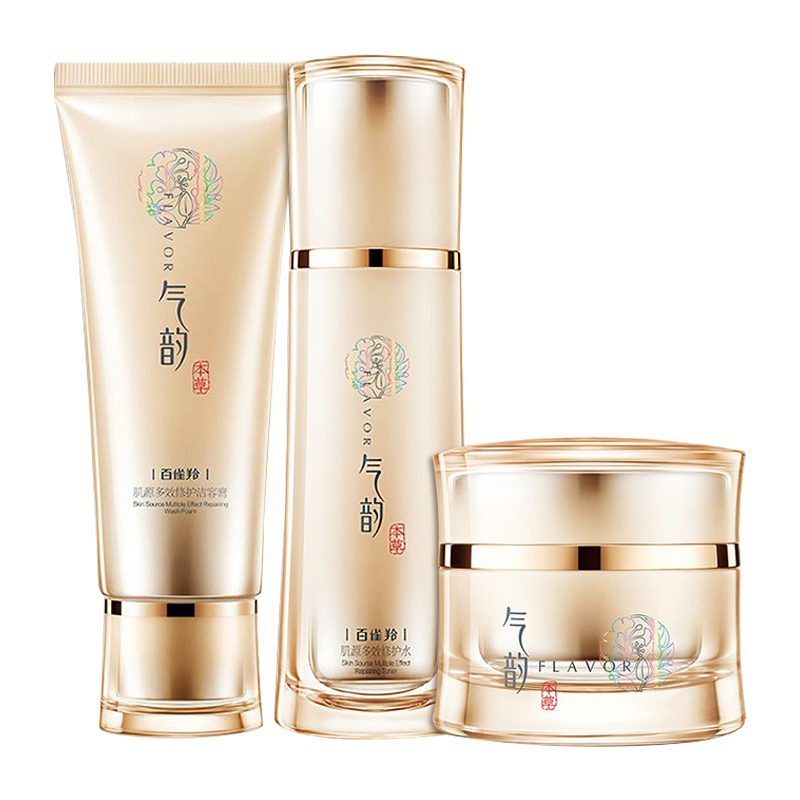百雀羚 气韵护肤品套装
