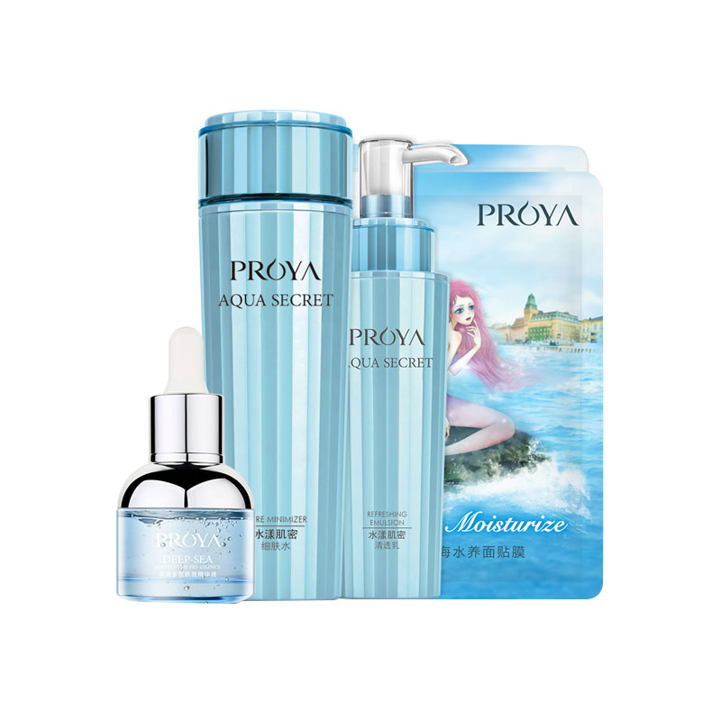 珀莱雅 水漾肌密补水护肤套装