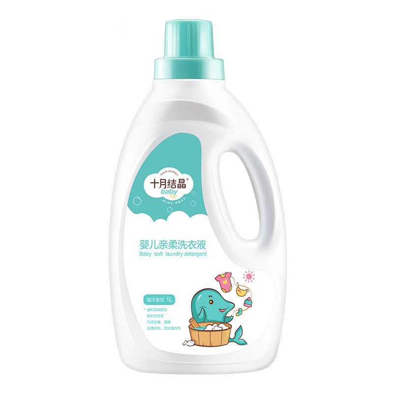 十月结晶 易漂洗婴儿洗衣液