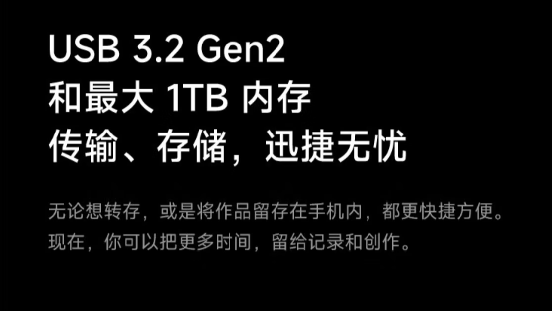 小米14Pro：全等深微曲屏、龙晶玻璃、1024级可变光圈，售价4999元起