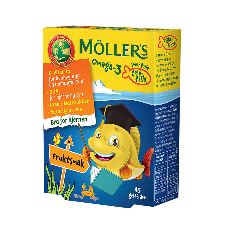 沐乐思 儿童鱼油软糖