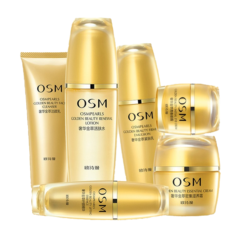 欧诗漫 珍珠肌肤多肽套装
