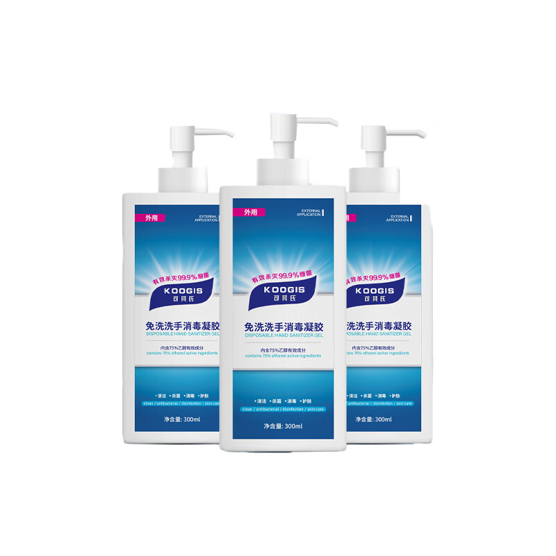 KOOGIS 除菌消毒洗手液