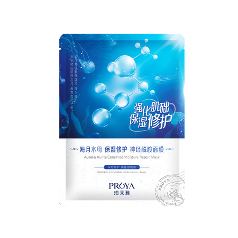 珀莱雅 神经酰胺面膜