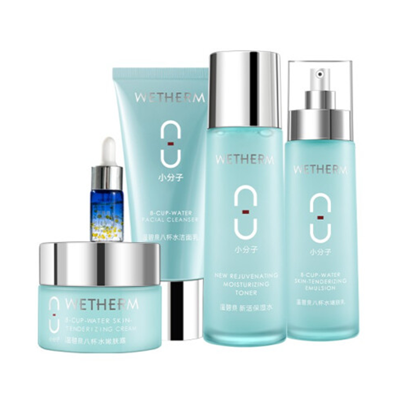 温碧泉 补水护肤套装