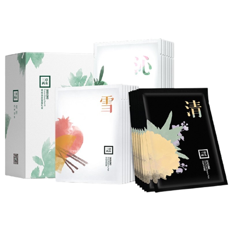 三草两木 提亮肤色 面膜