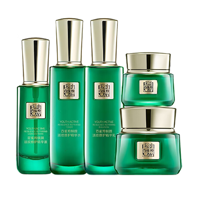 百雀羚 细腻弹滑套装