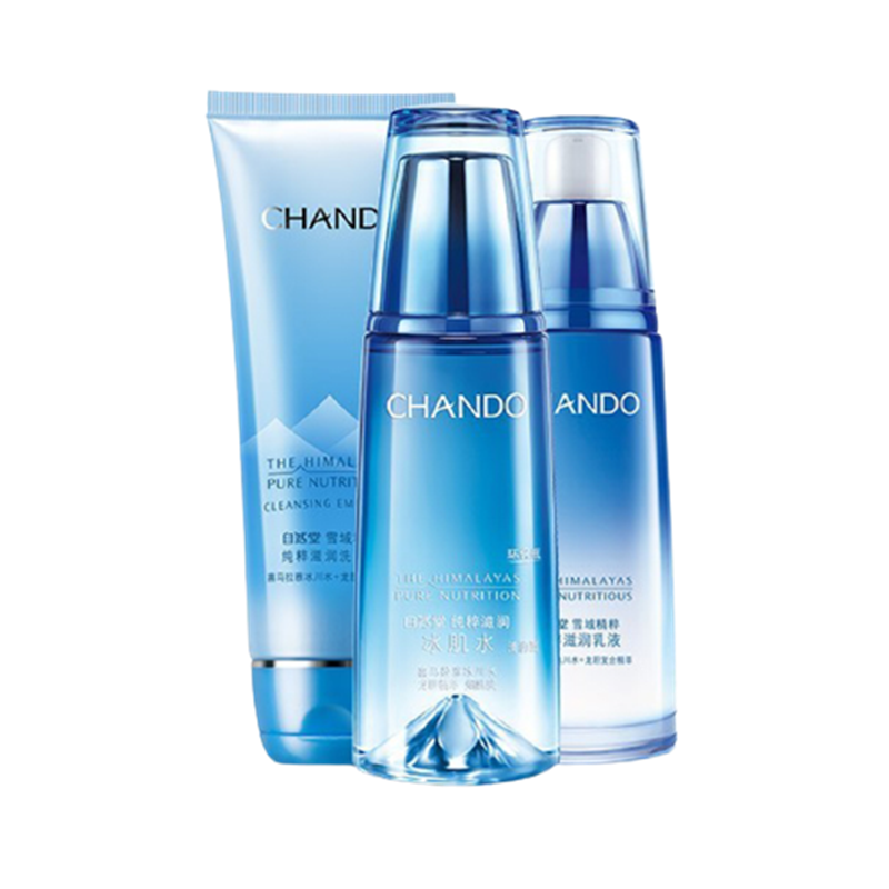 自然堂 改善暗沉补水控油套装