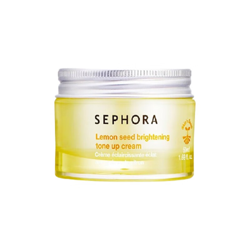 丝芙兰 保湿透亮 乳液面霜