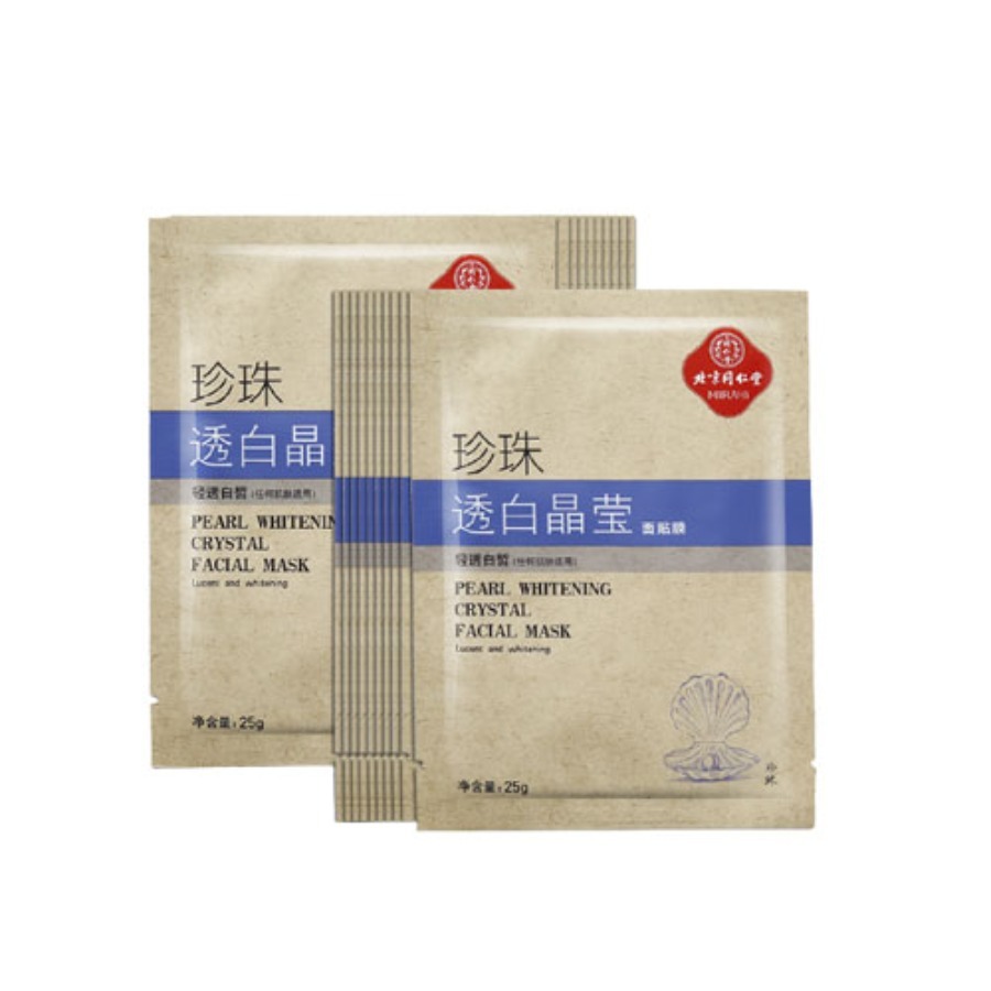 同仁堂 珍珠透白 面膜
