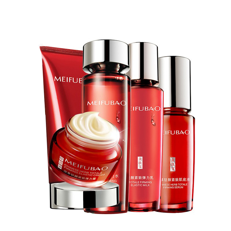 美肤宝 深润补水护肤套装