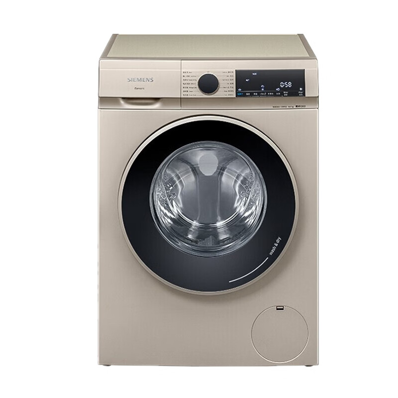 西门子洗烘一体洗衣机