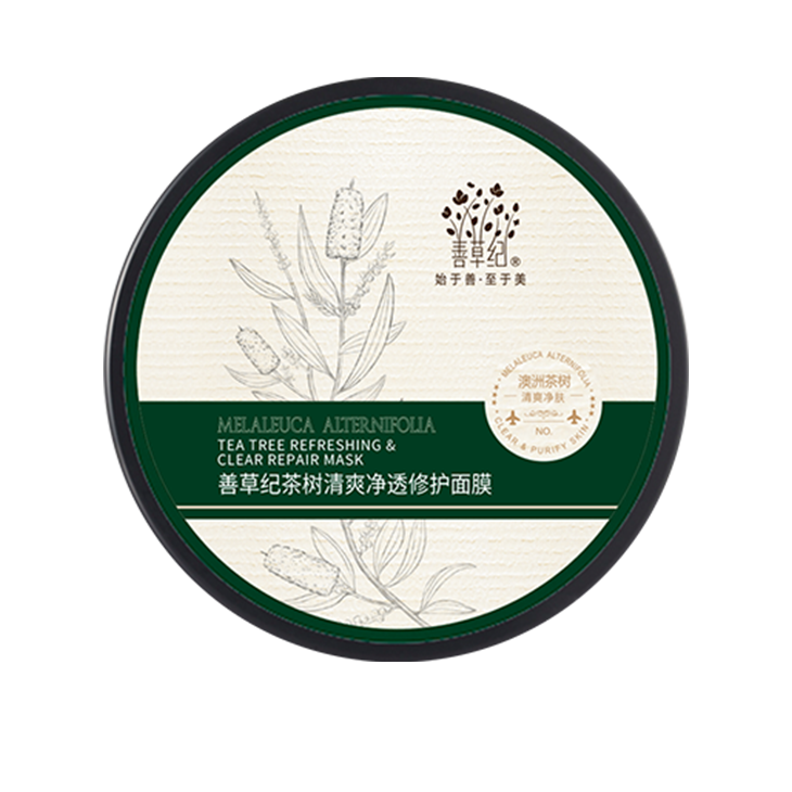 善草纪 库拉索芦荟修护面膜