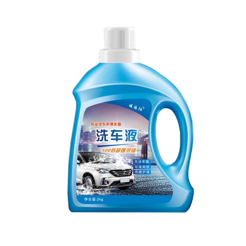 芊阙 浓缩洗车液