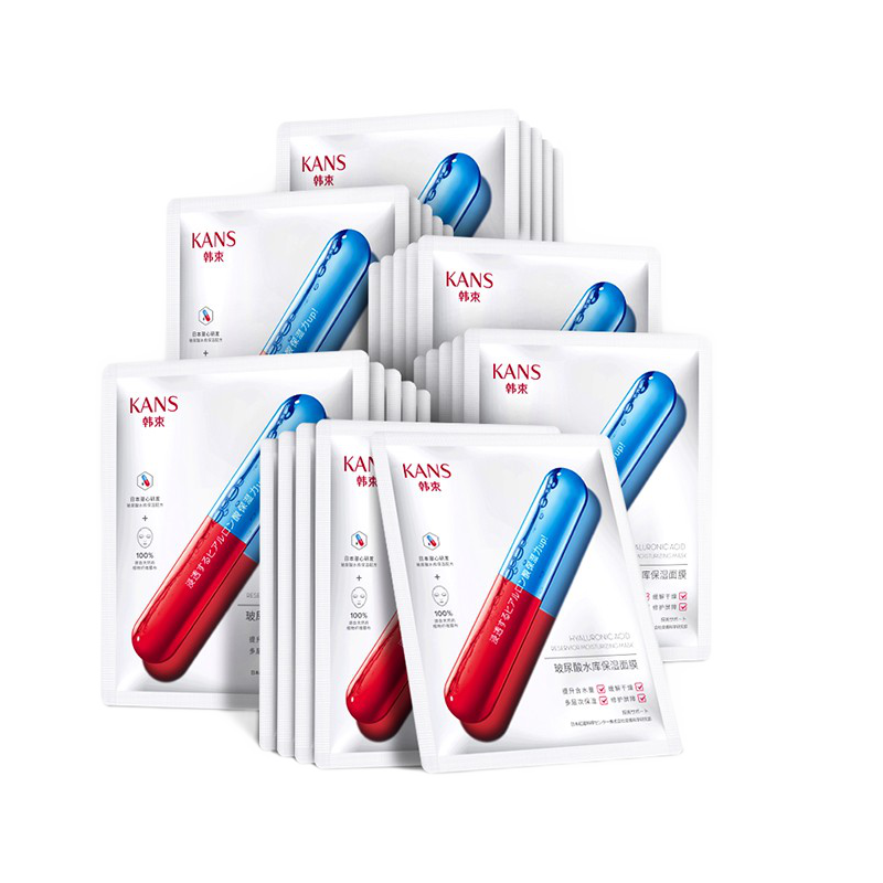 韩束 多效润护面膜