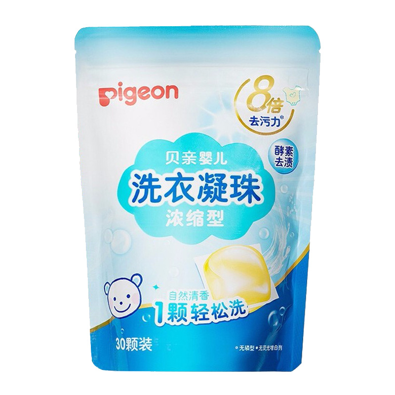 贝亲 浓缩型宝宝洗衣液