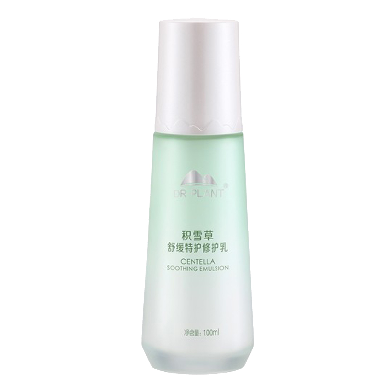 植物医生 改善油腻乳液