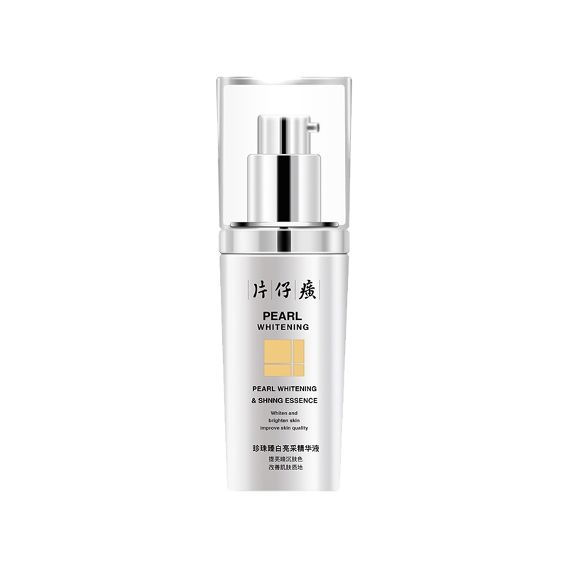 片仔癀 保湿补水亮肤面部精华