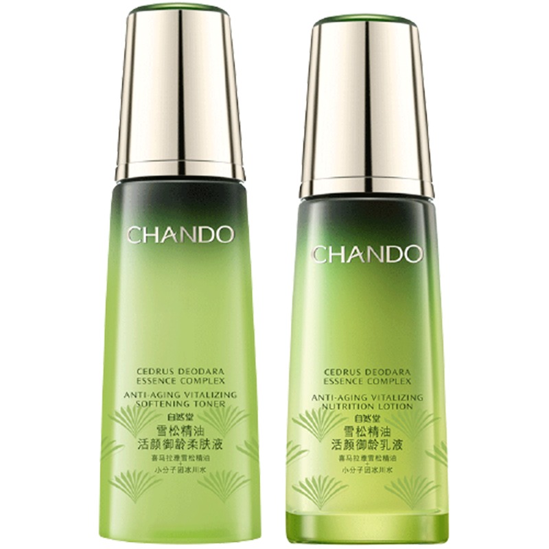 自然堂 提拉紧致 套装