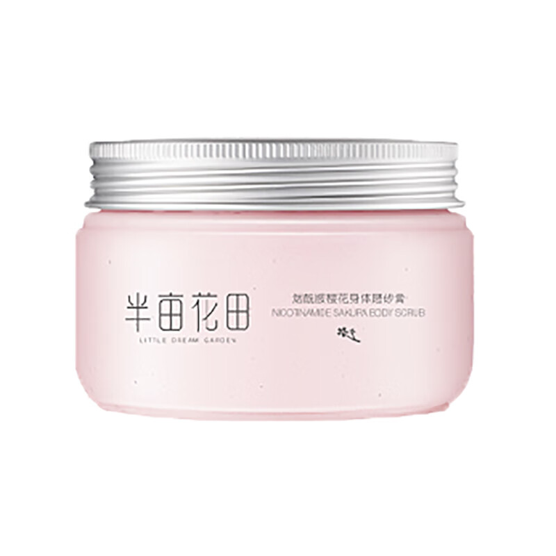 半亩花田 樱花冰淇淋磨砂膏