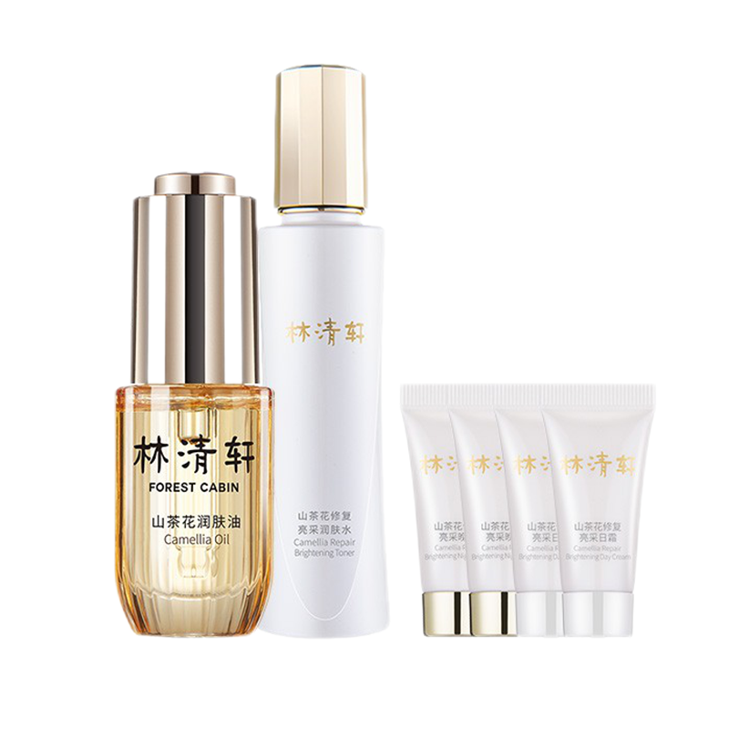 林清轩 高倍修护力护肤套装