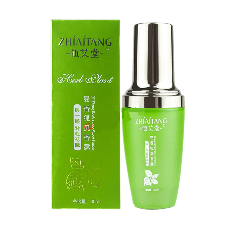 诗莱格 清狐臭净味止汗露