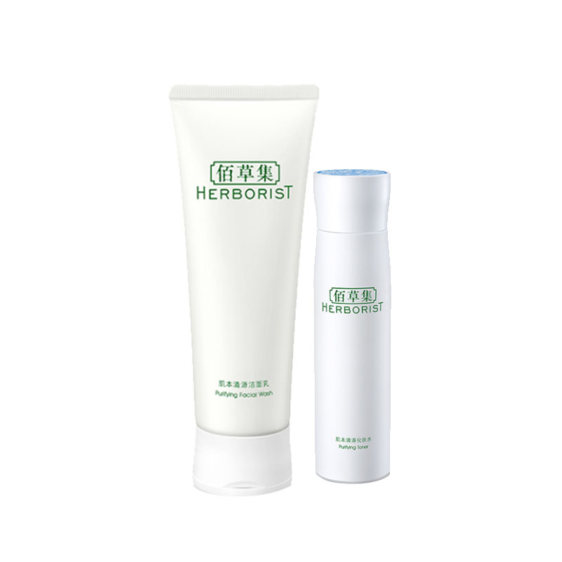 佰草集 美白嫩肤护肤套装