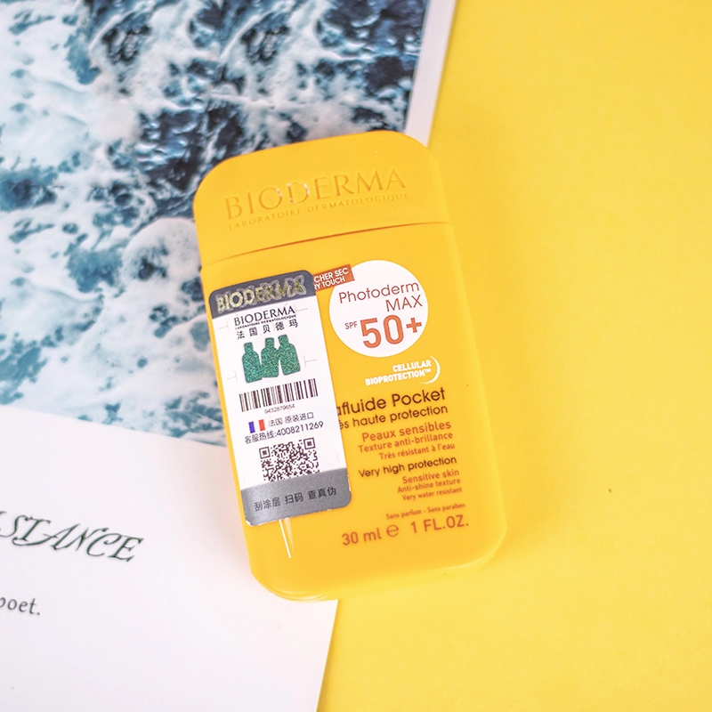 贝德玛补水防晒防晒霜