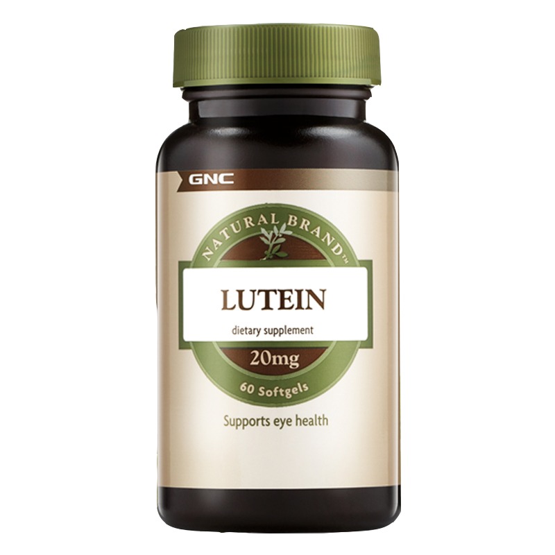 健安喜 高含量 叶黄素胶囊