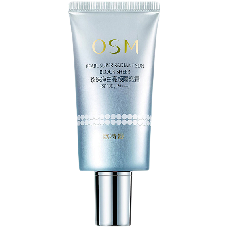 欧诗漫 修护日晒防晒霜