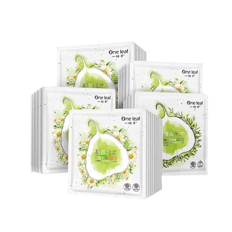 一叶子 天才水养透润面膜礼盒