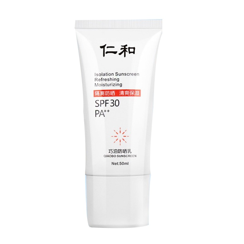 仁和 轻盈羽感 防晒喷雾