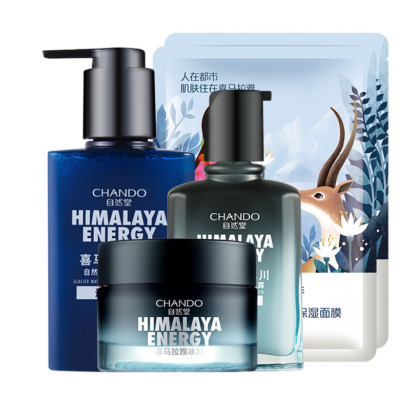 自然堂 喜马拉雅冰川水护肤套装