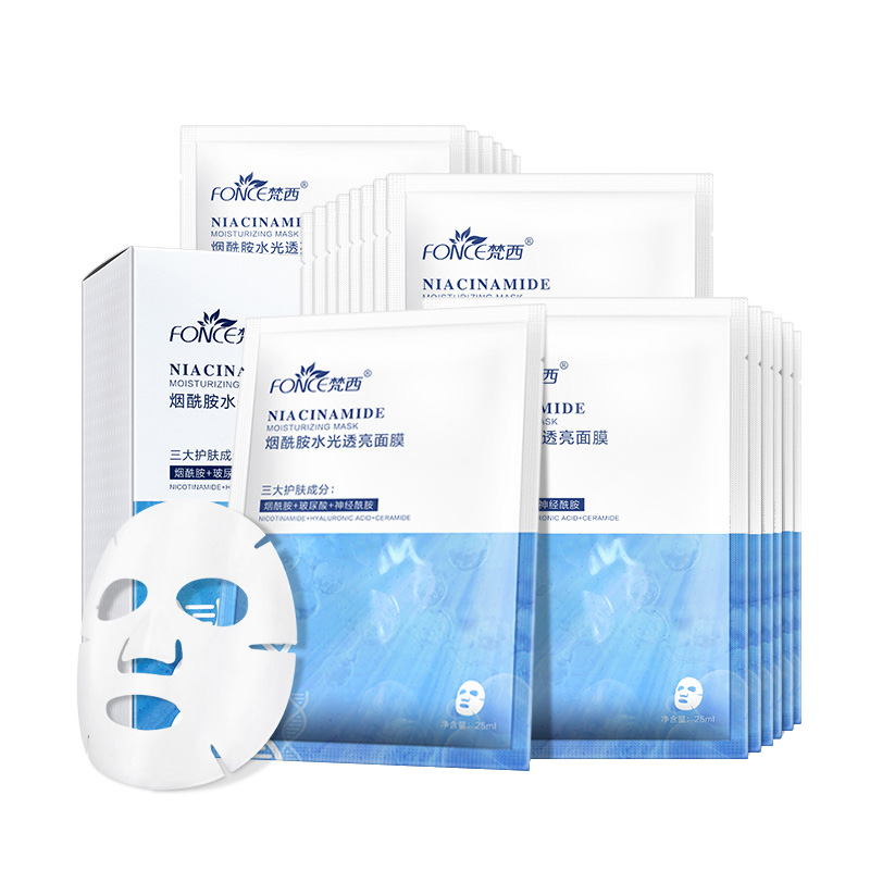 梵西 水光透亮面膜