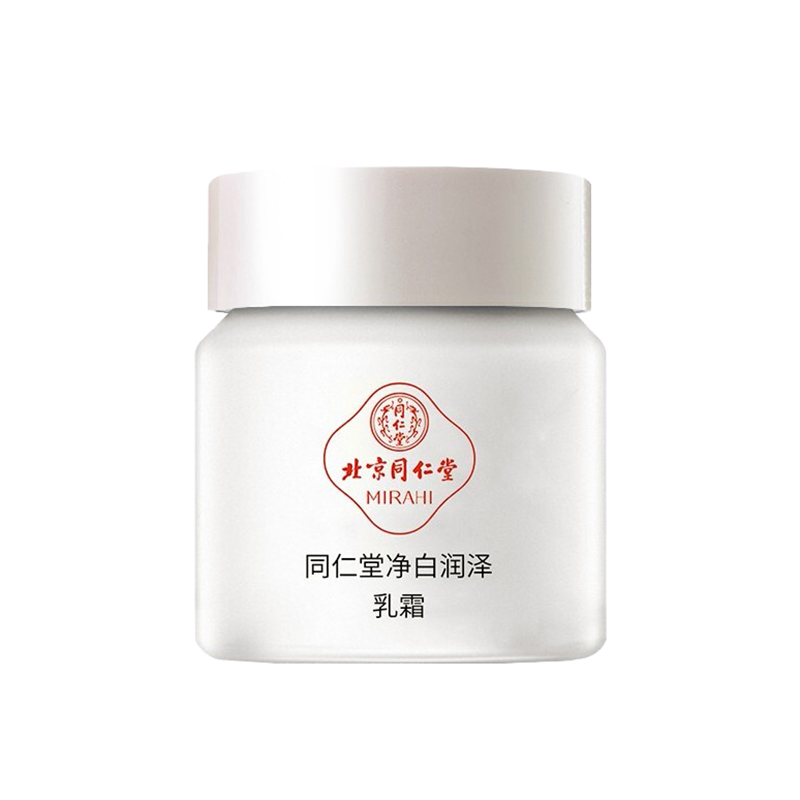 同仁堂 温和配方面霜