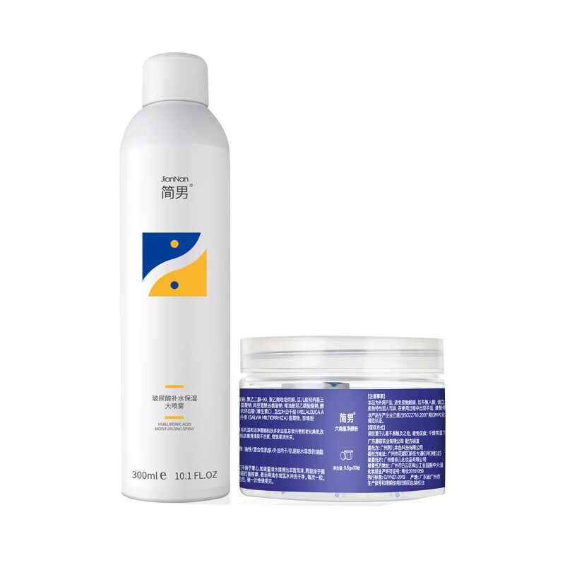 简男 绵密弹力泡沫 护肤套装