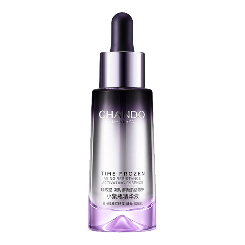 自然堂 平滑嫩肤 面部精华