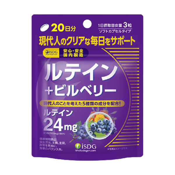 ISDG 蓝莓越橘软胶囊