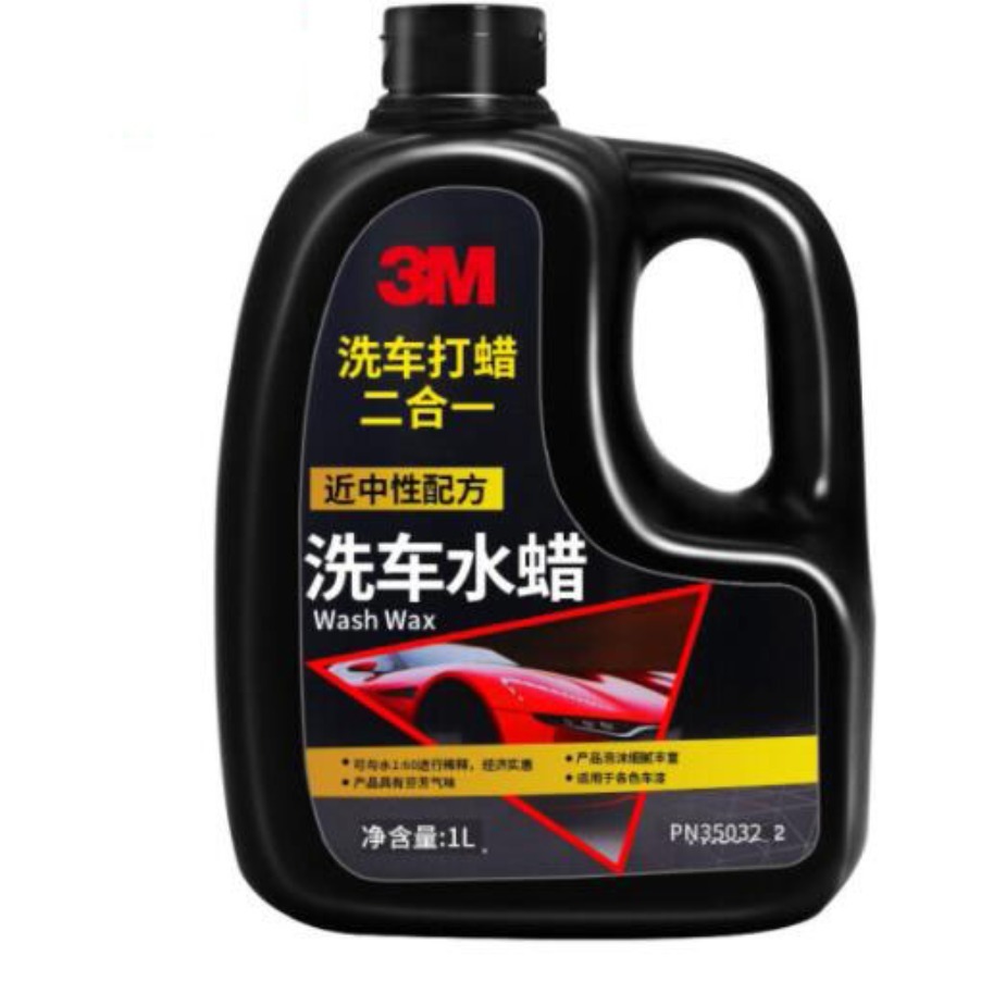 3M 二合一 车蜡