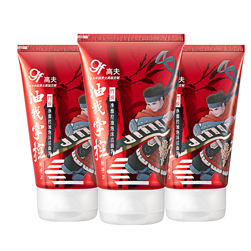 高夫 竹炭净源 男士洗面奶