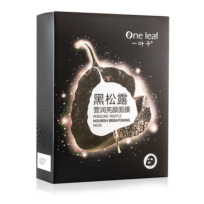 一叶子 黑松露面膜