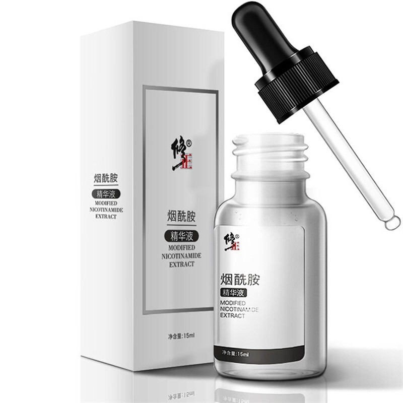 修正 芦荟萃取 乳液