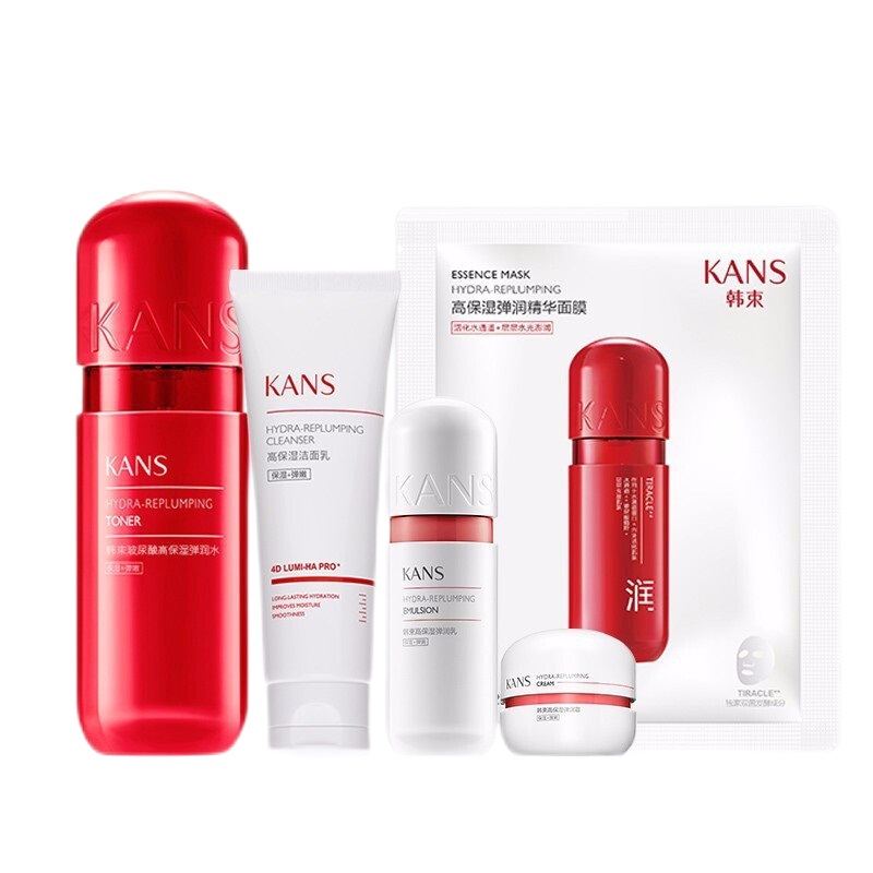 韩束 玻尿酸收缩毛孔护肤套装