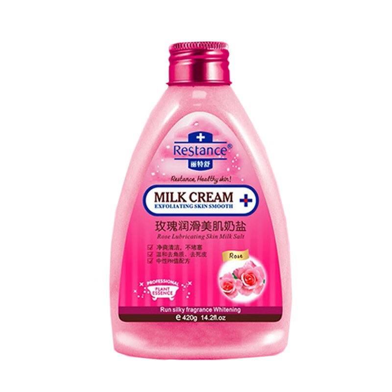 丽特舒 全身通用浴盐